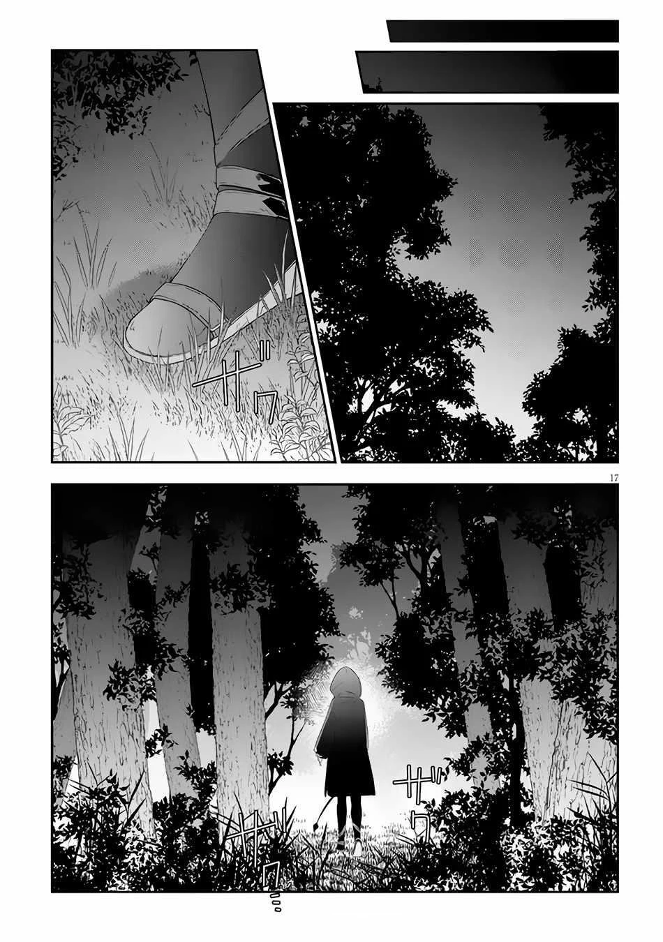 Chapter Image 17