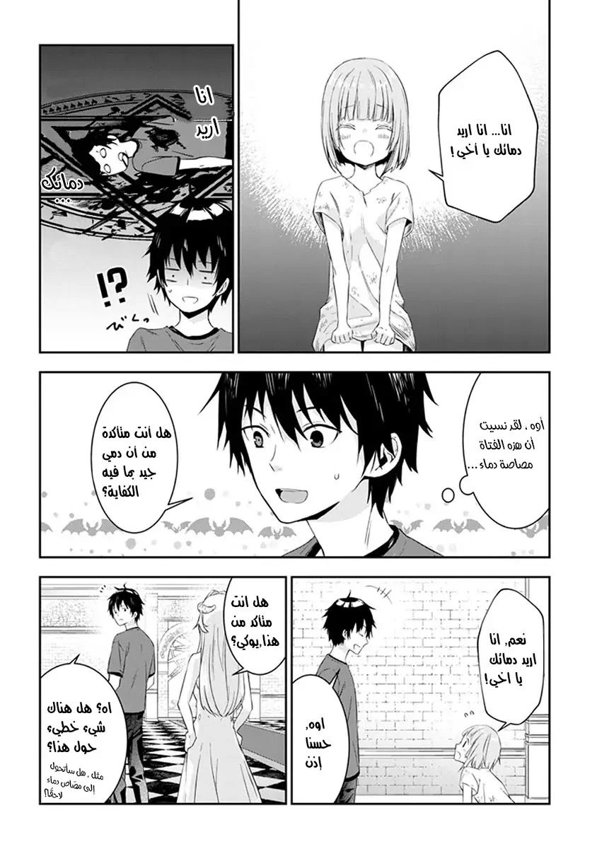 Chapter Image 23