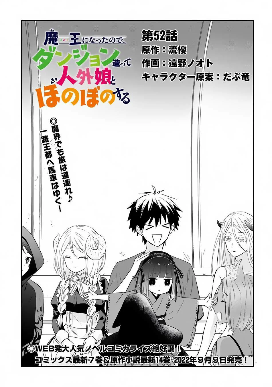 Chapter Image 1