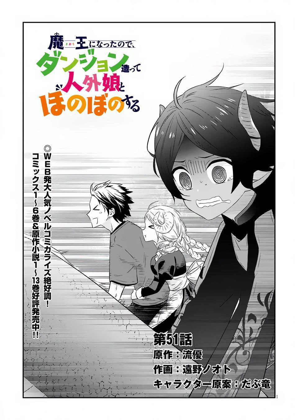 Chapter Image 1