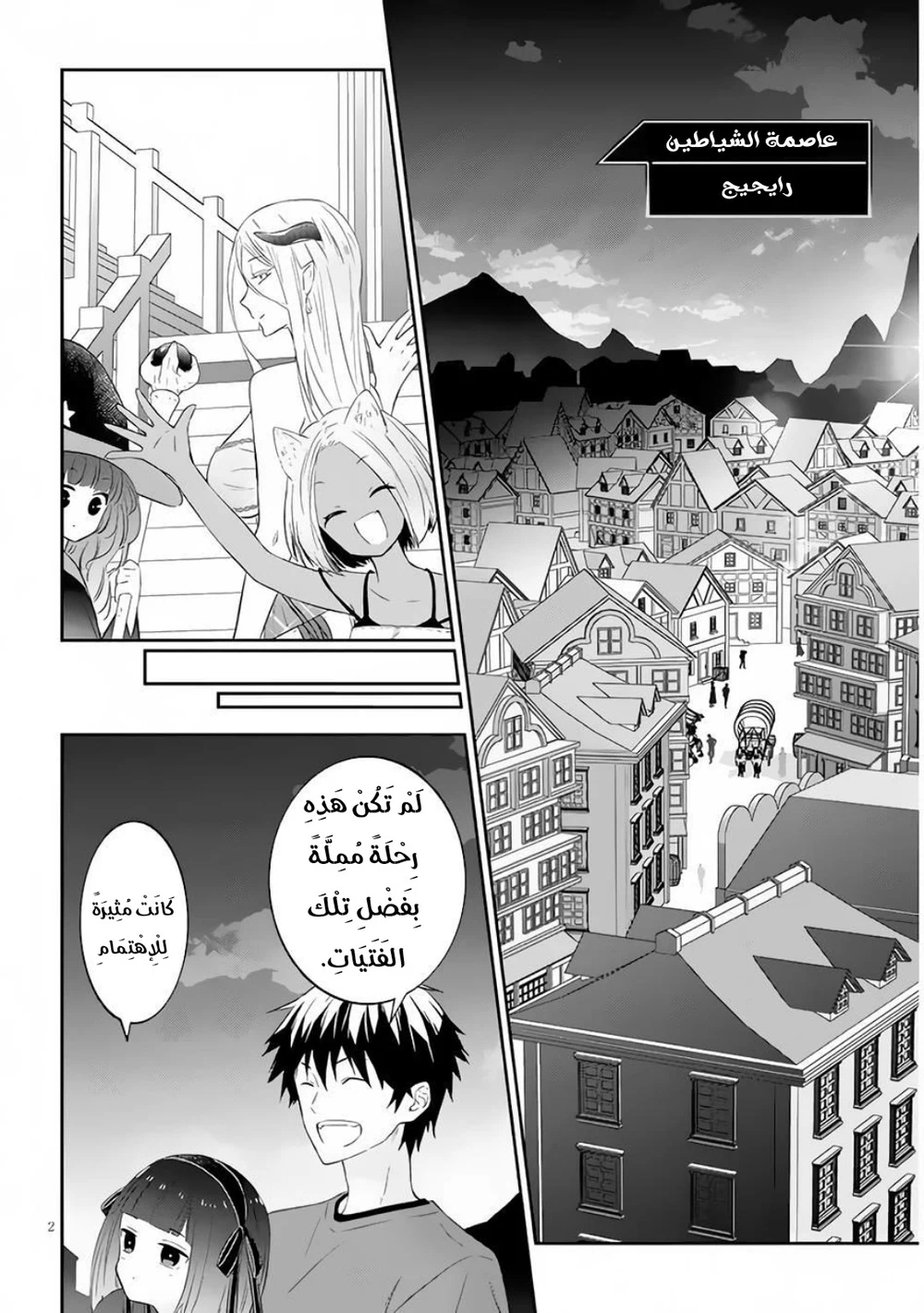 Chapter Image 1