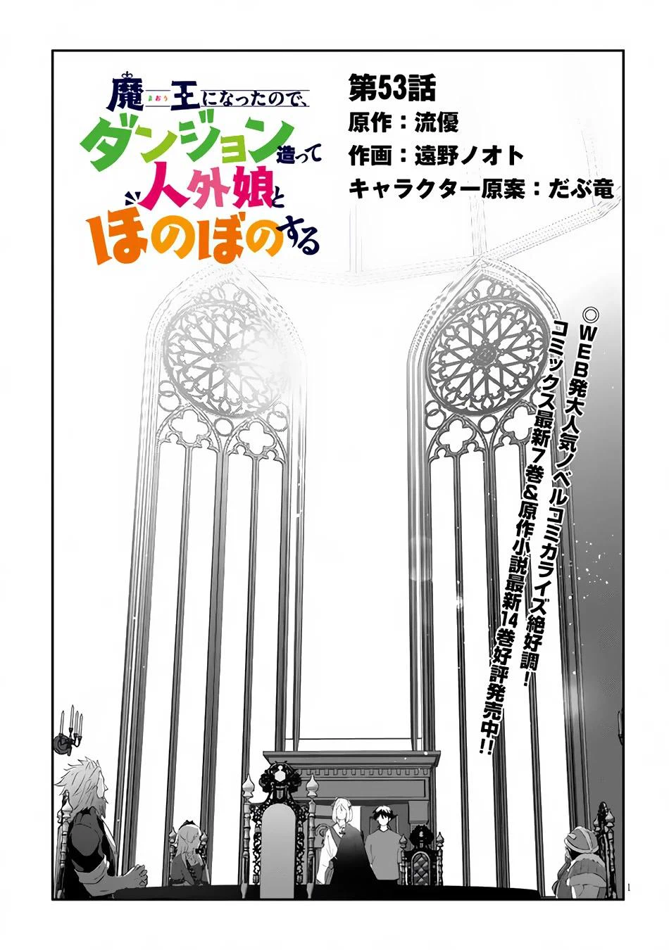 Chapter Image 1