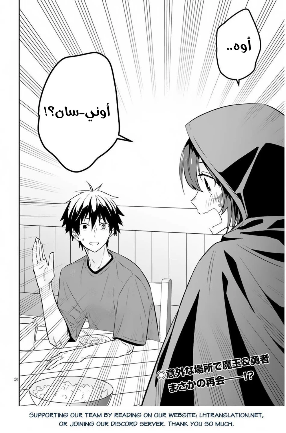 Chapter Image 10