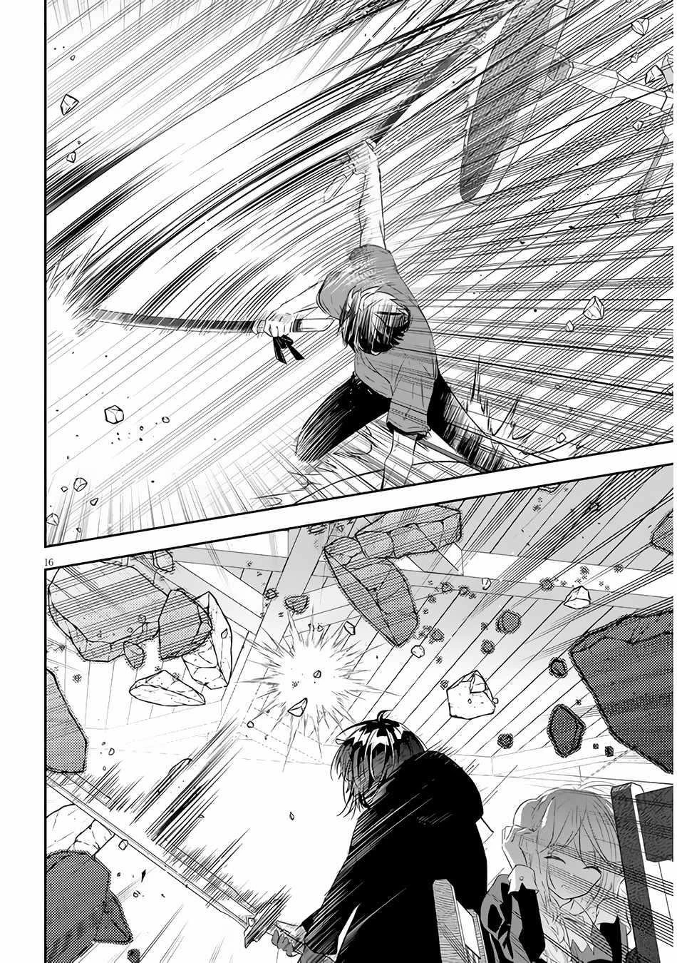 Chapter Image 5