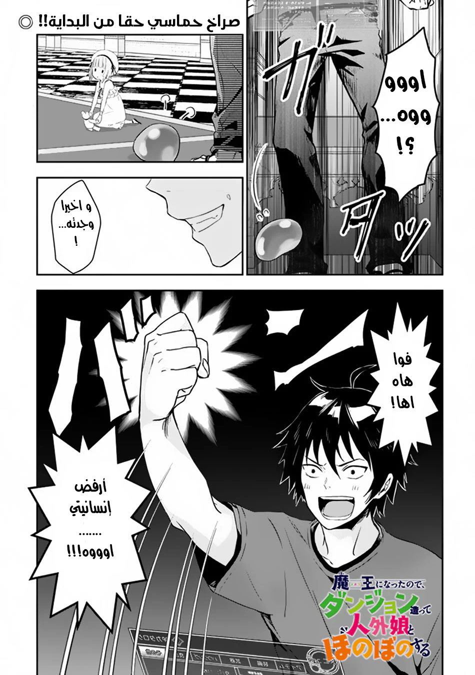 Chapter Image 2