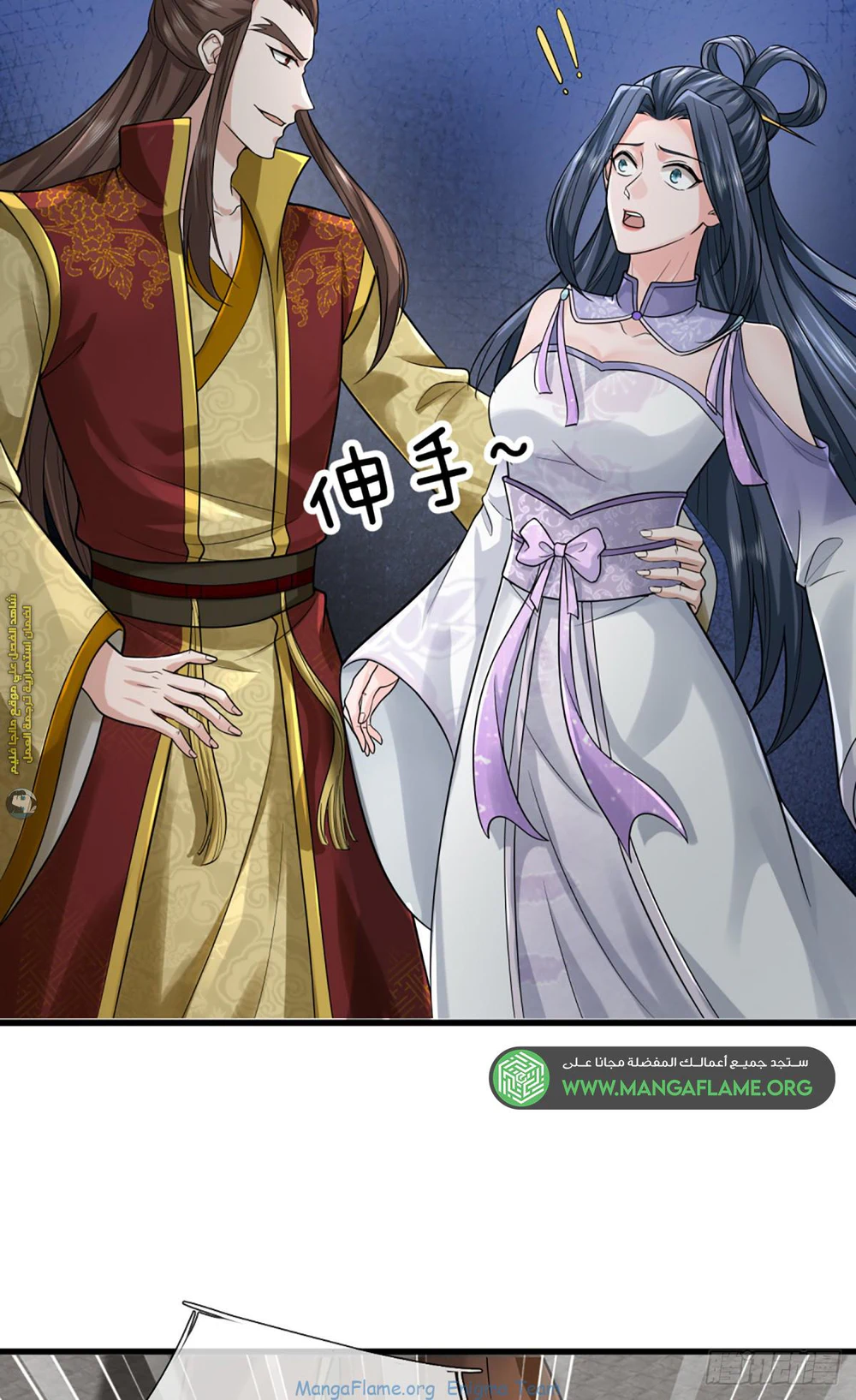 Chapter Image 13