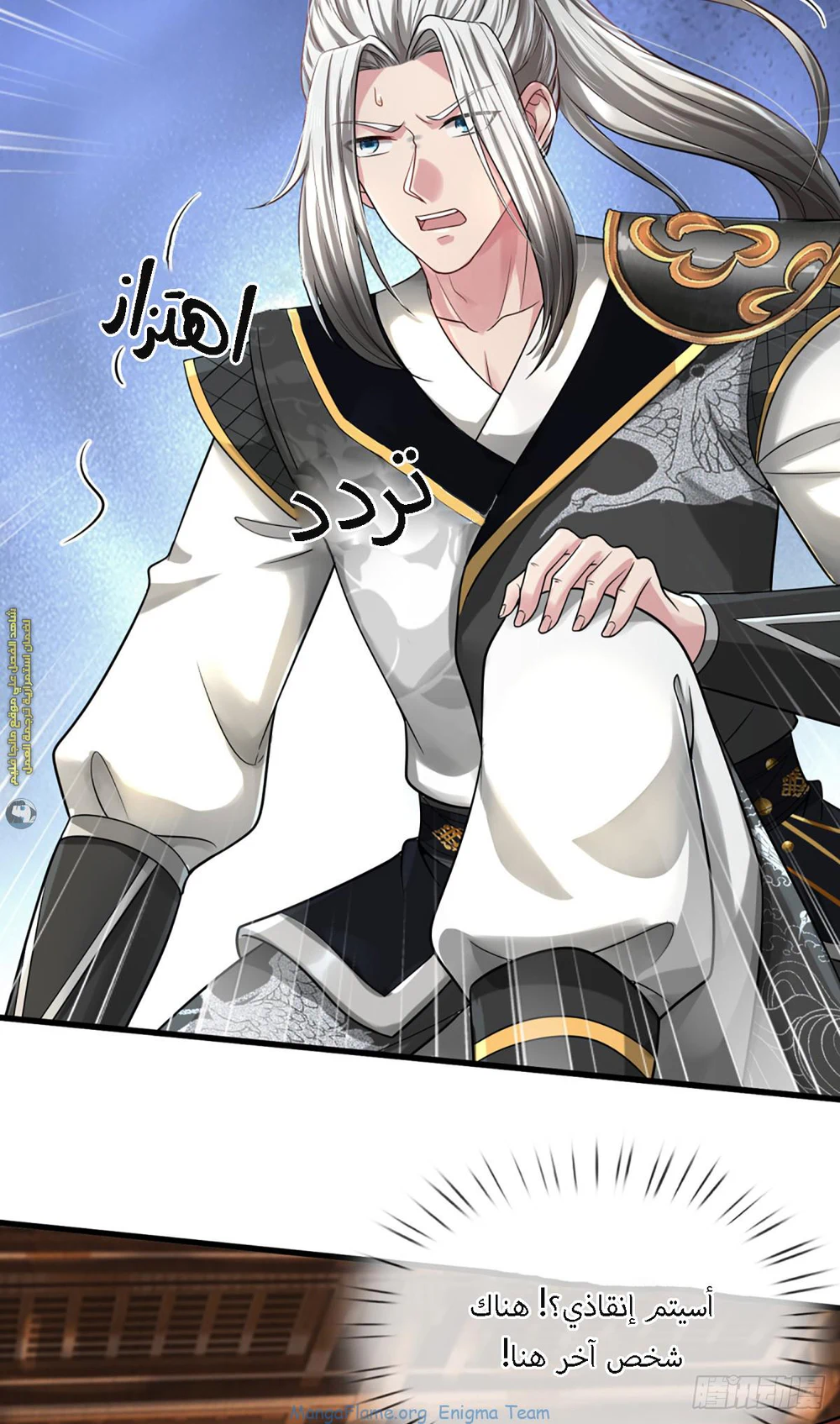 Chapter Image 21