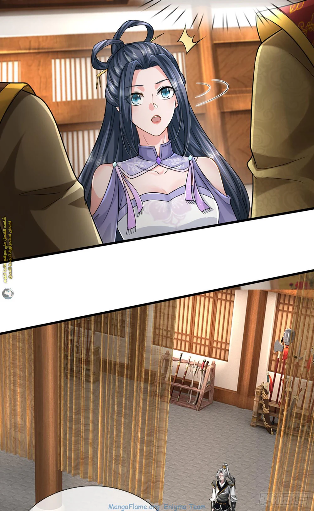 Chapter Image 22