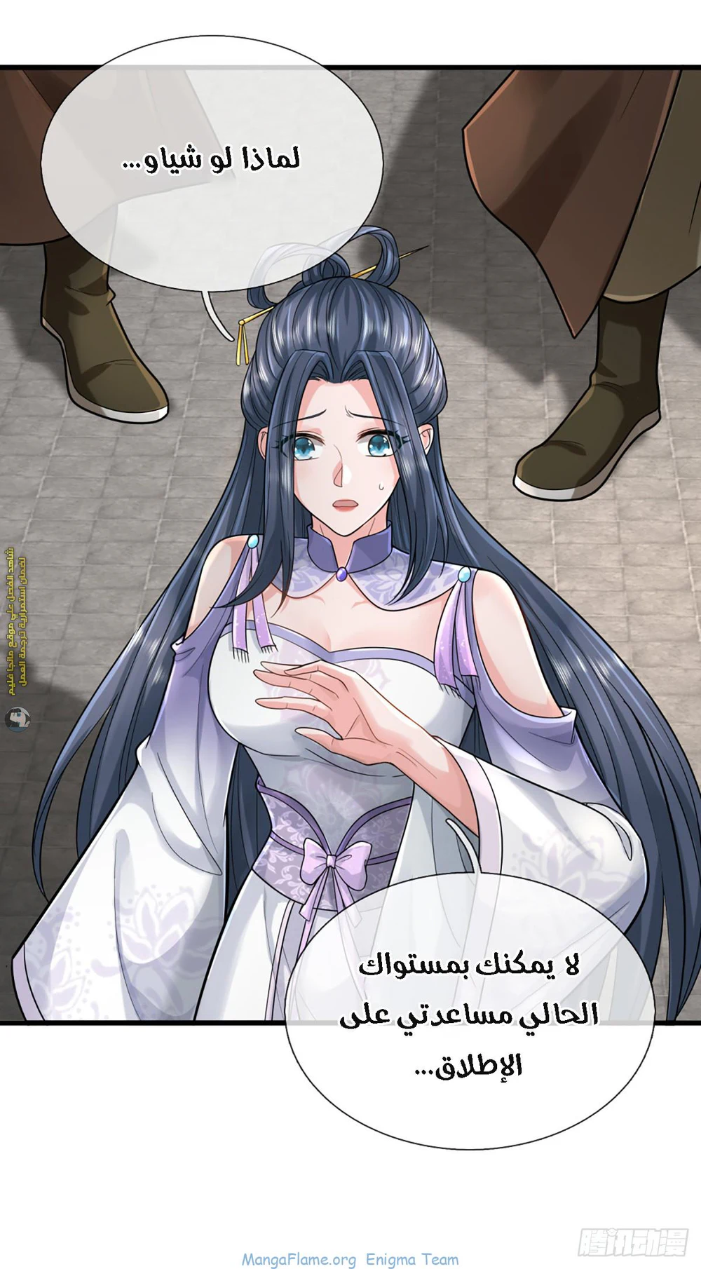 Chapter Image 24