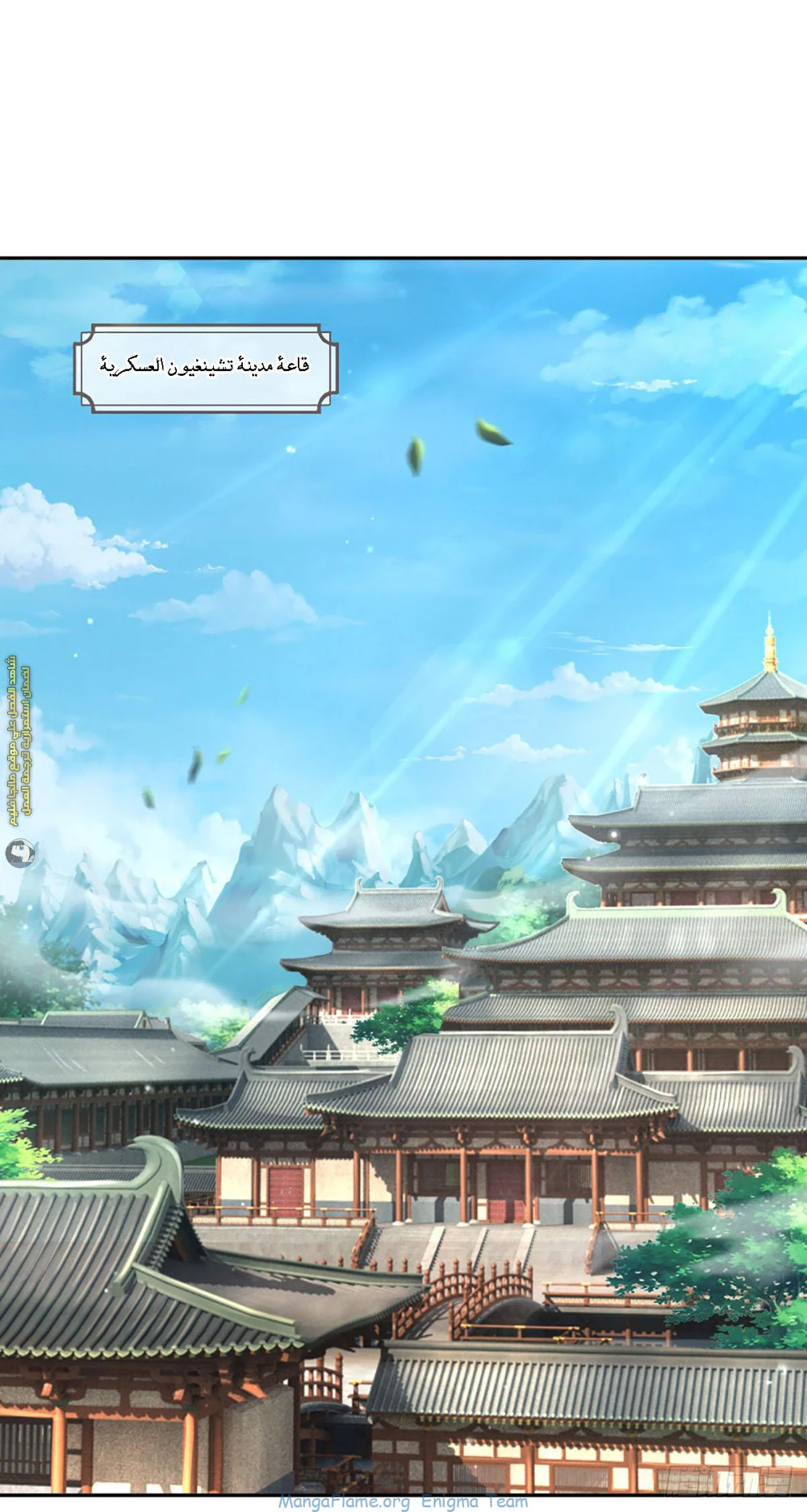 Chapter Image 2