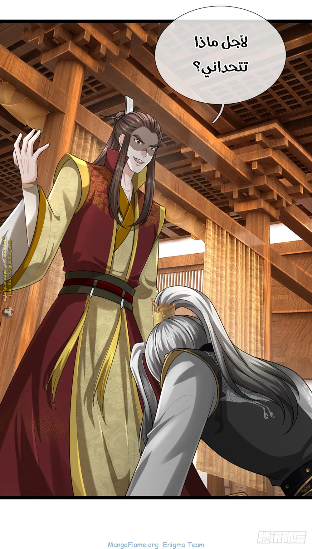 Chapter Image 34
