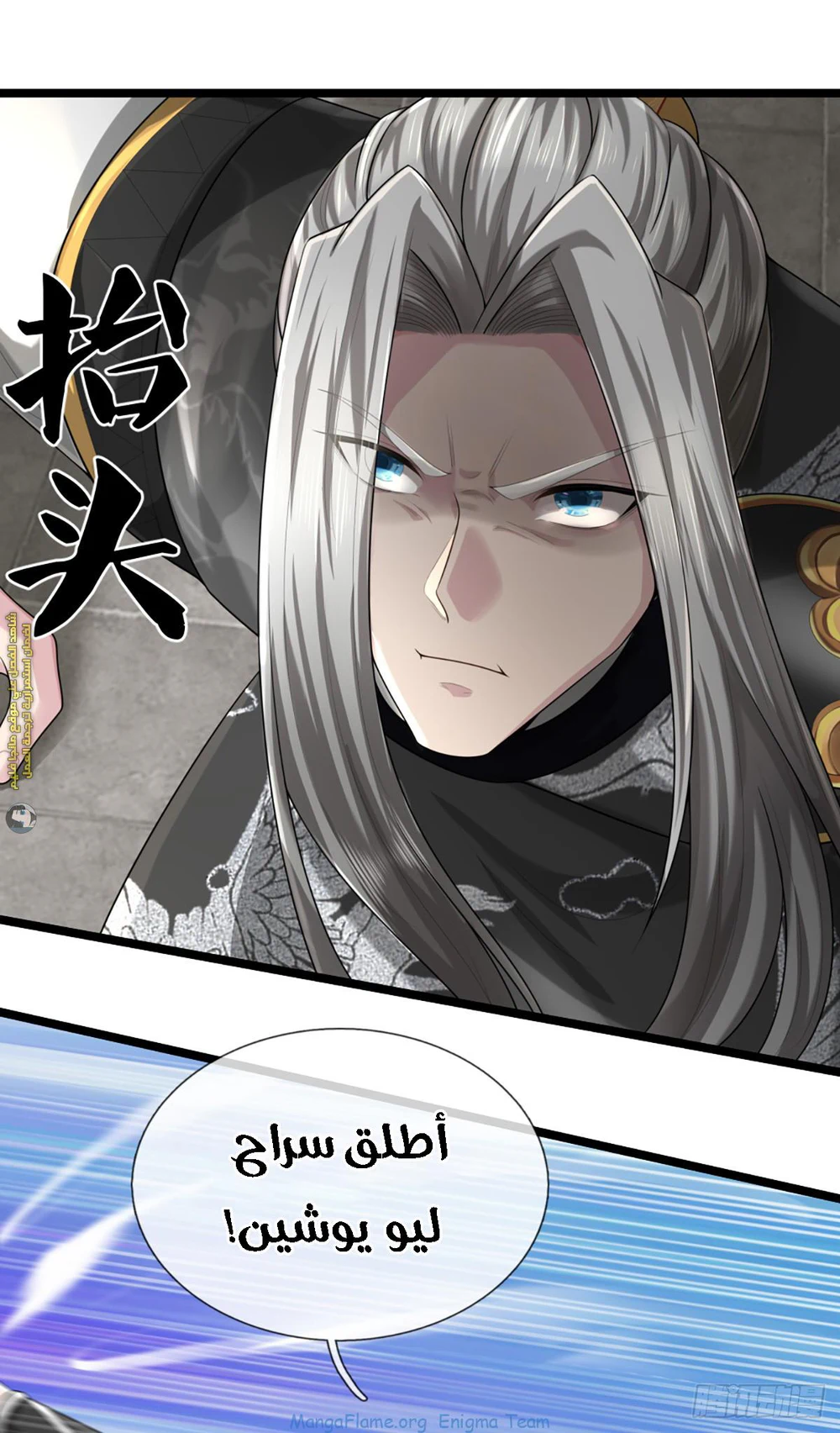 Chapter Image 35