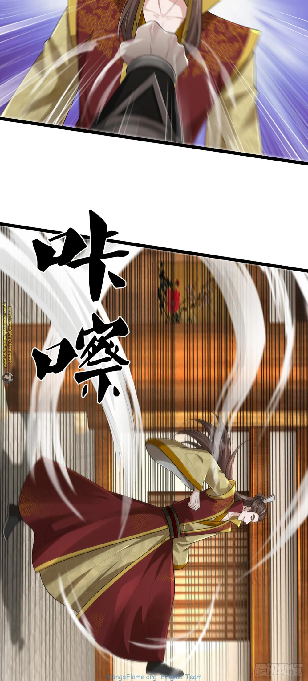 Chapter Image 37