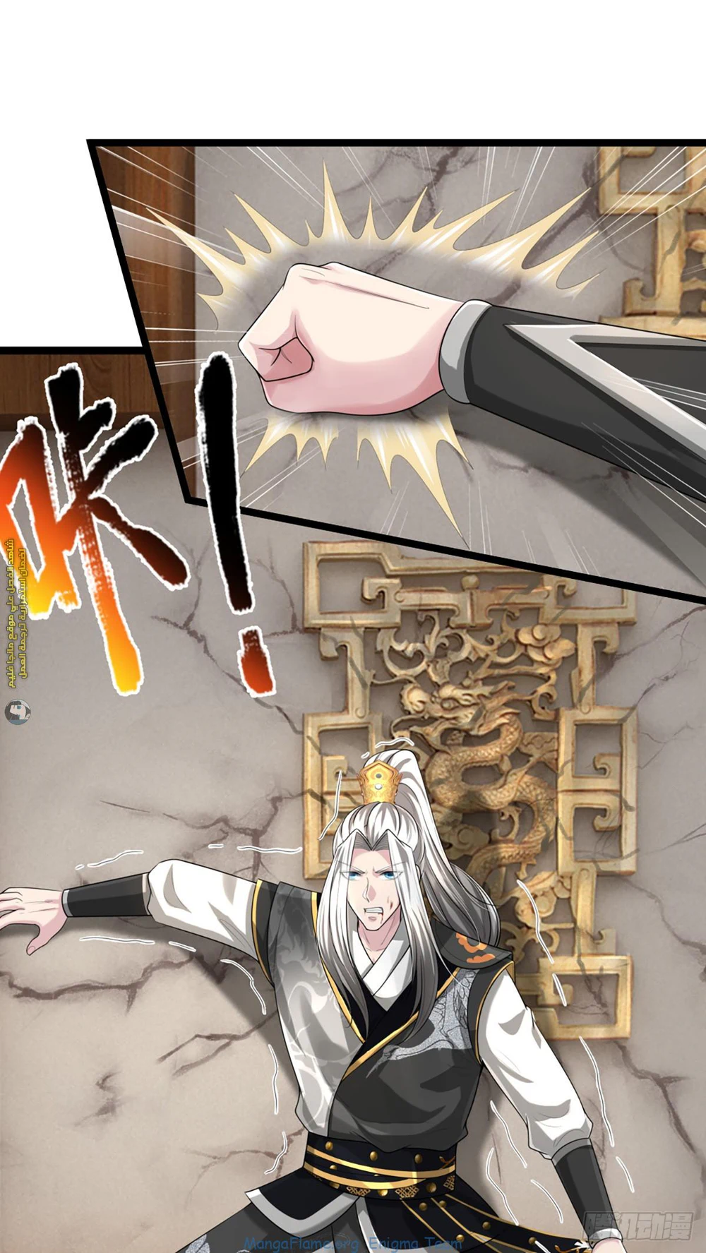 Chapter Image 41