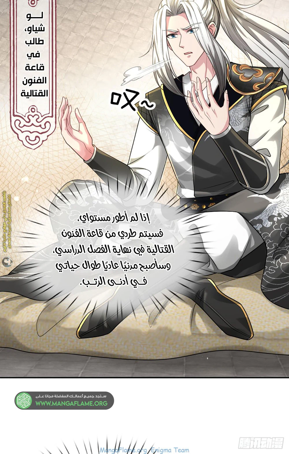 Chapter Image 4