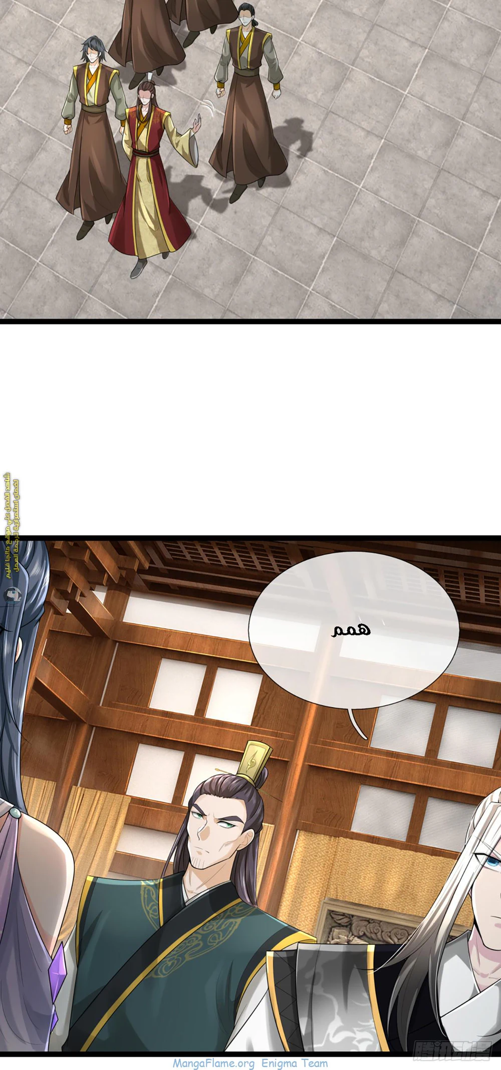 Chapter Image 50