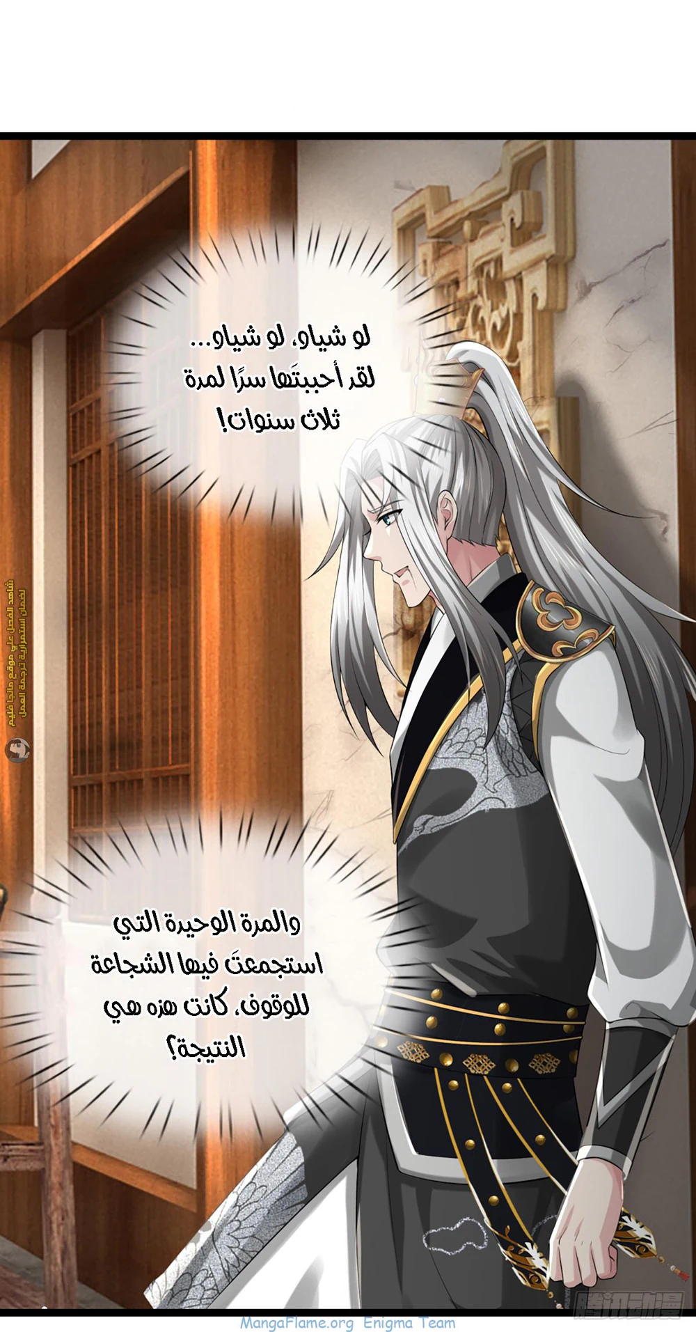 Chapter Image 55