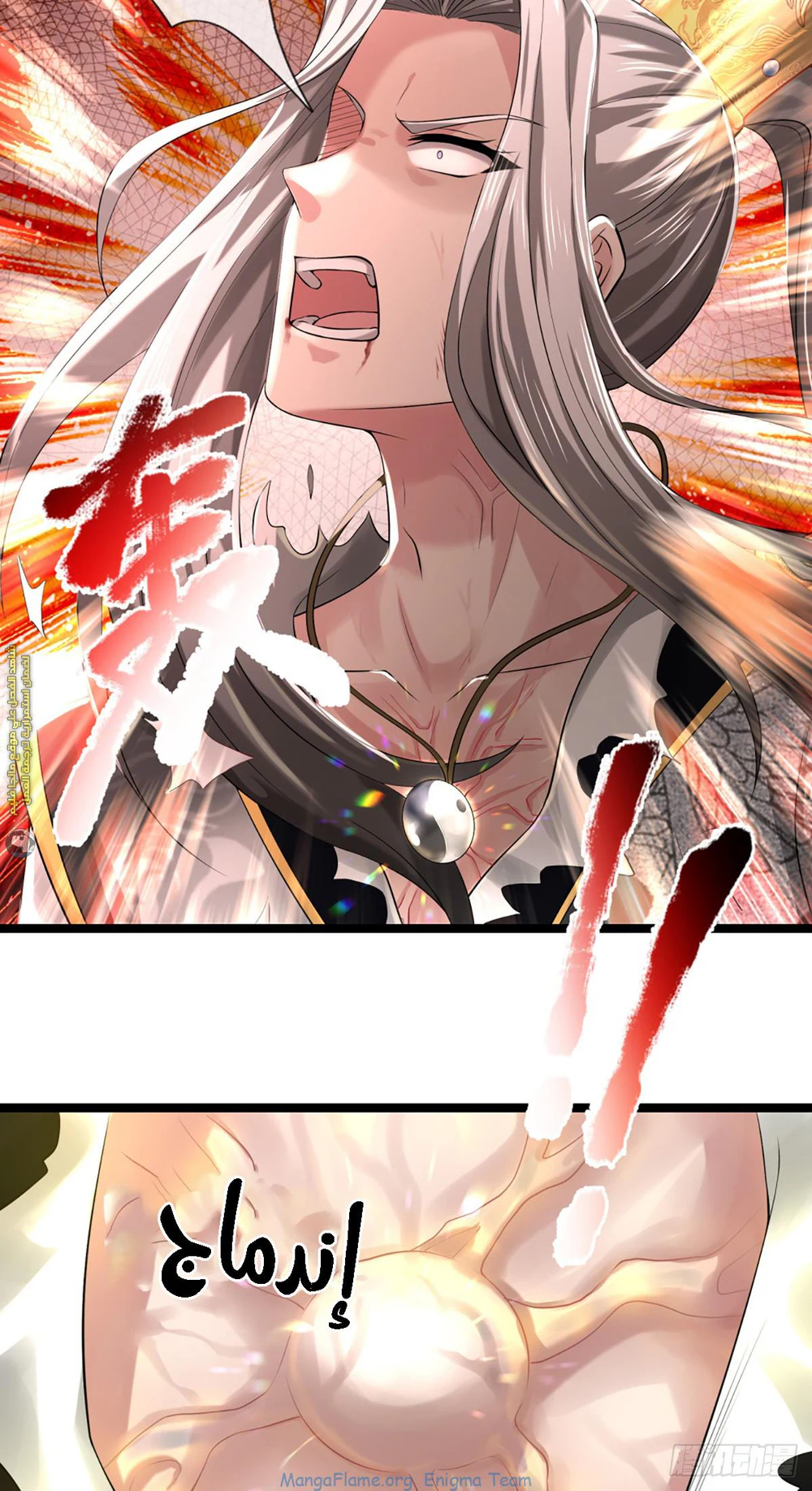Chapter Image 58