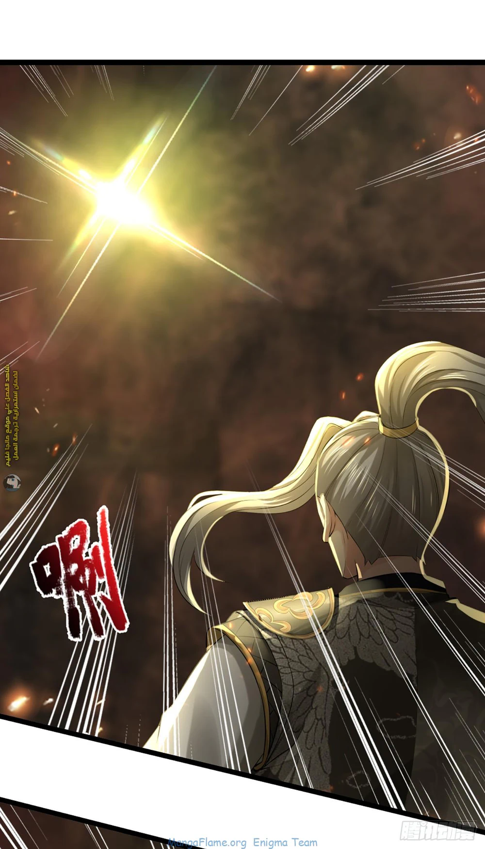 Chapter Image 61