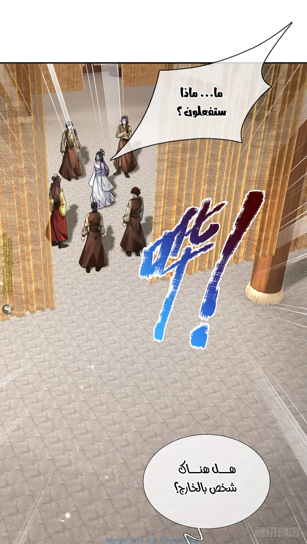 Chapter Image 6