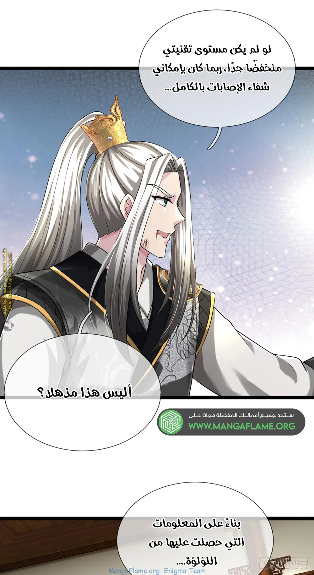 Chapter Image 13