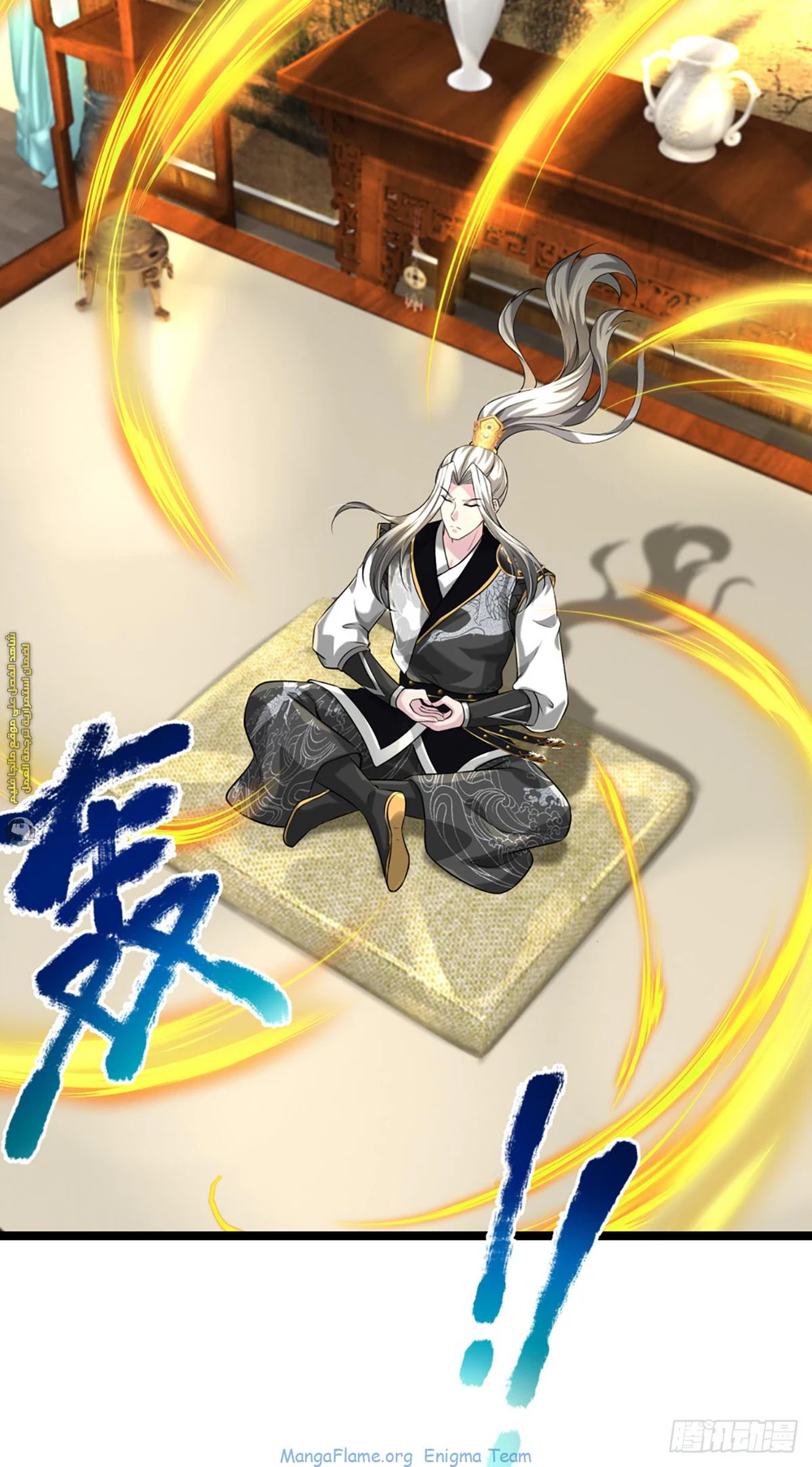 Chapter Image 16