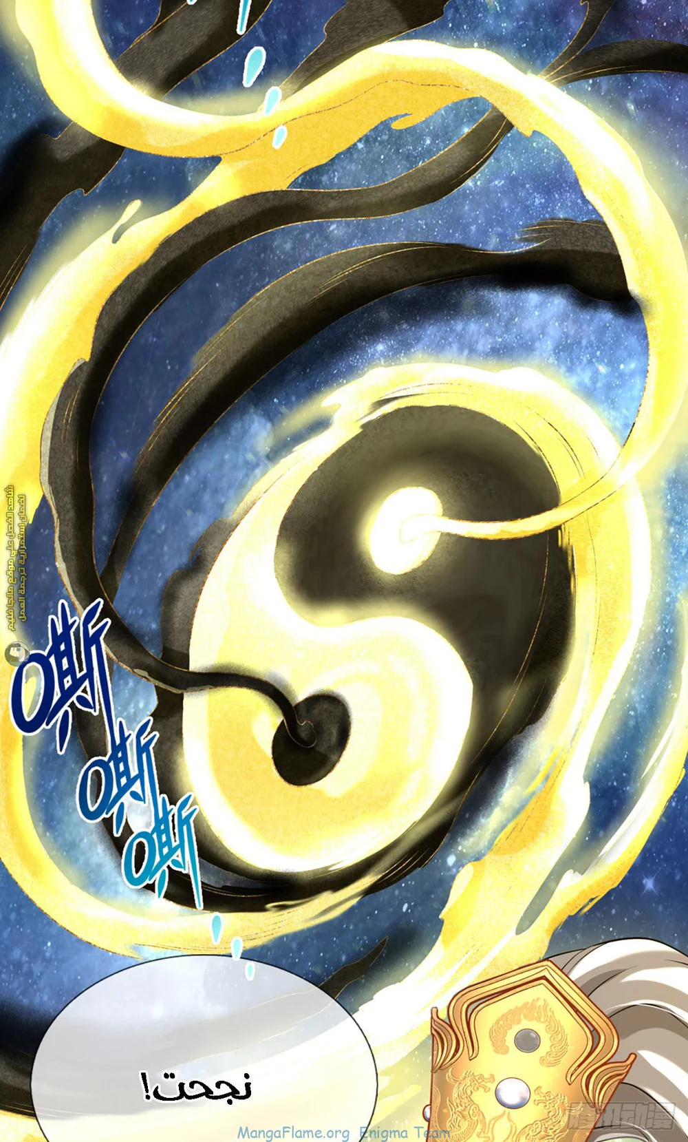 Chapter Image 18