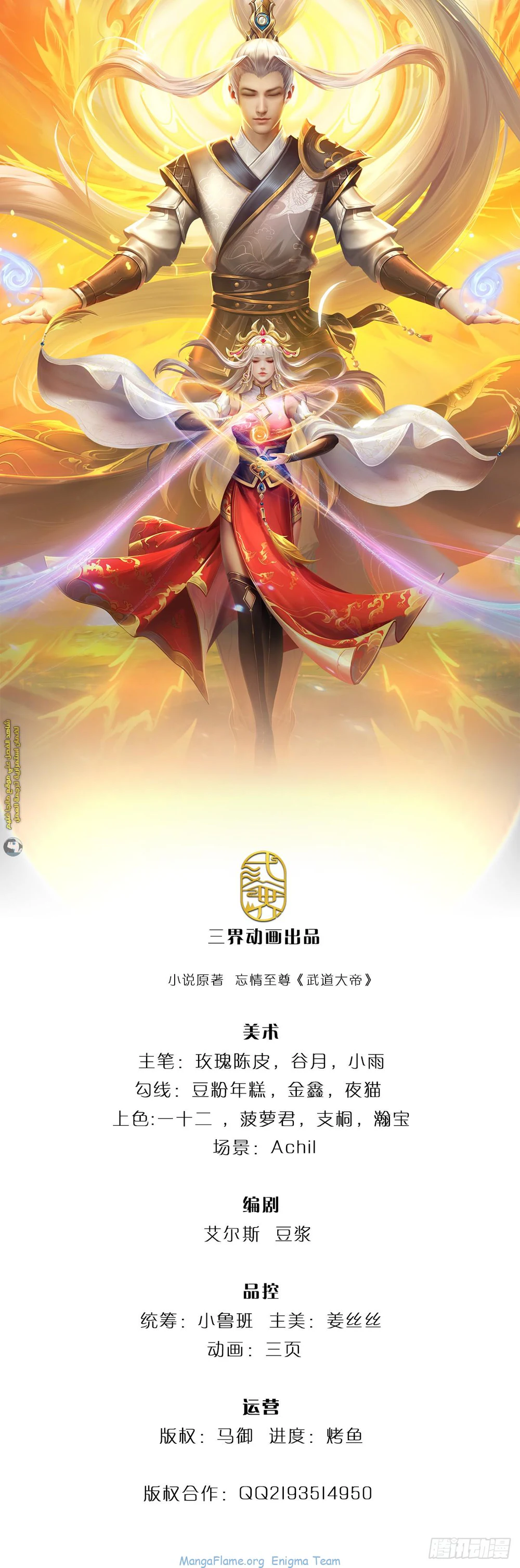 Chapter Image 1