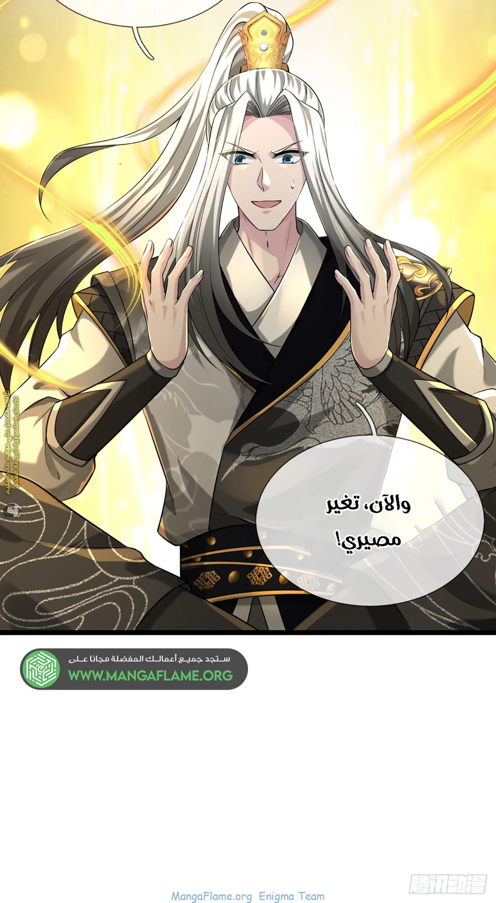 Chapter Image 20