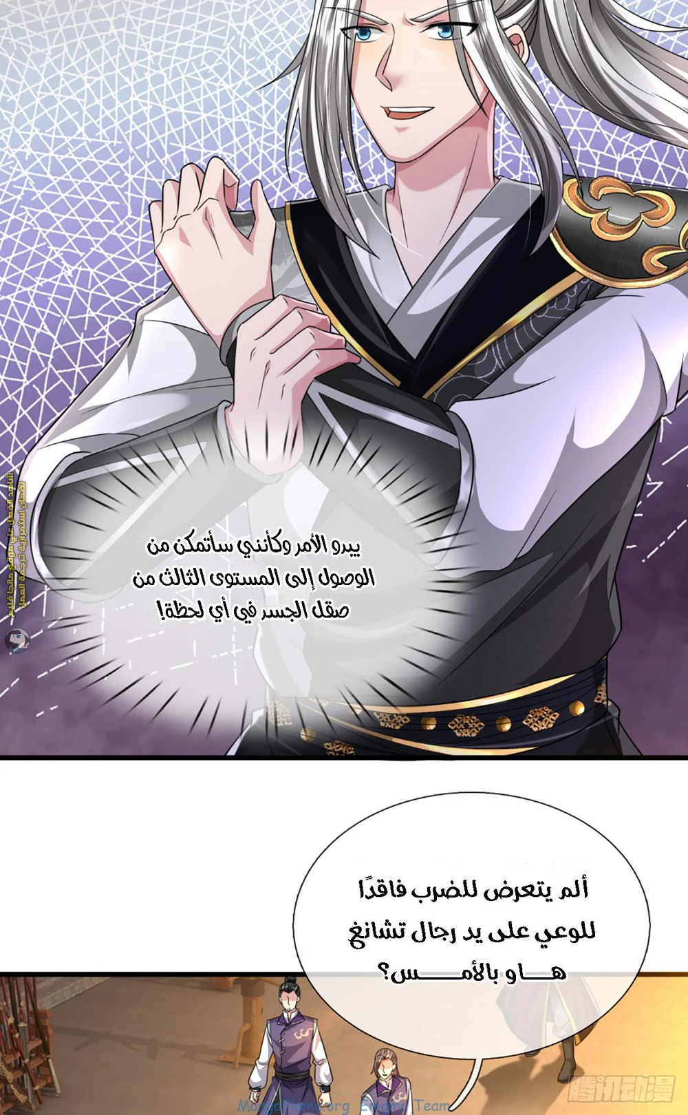 Chapter Image 22