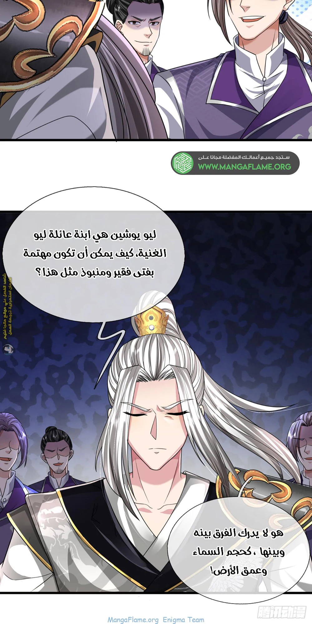 Chapter Image 24