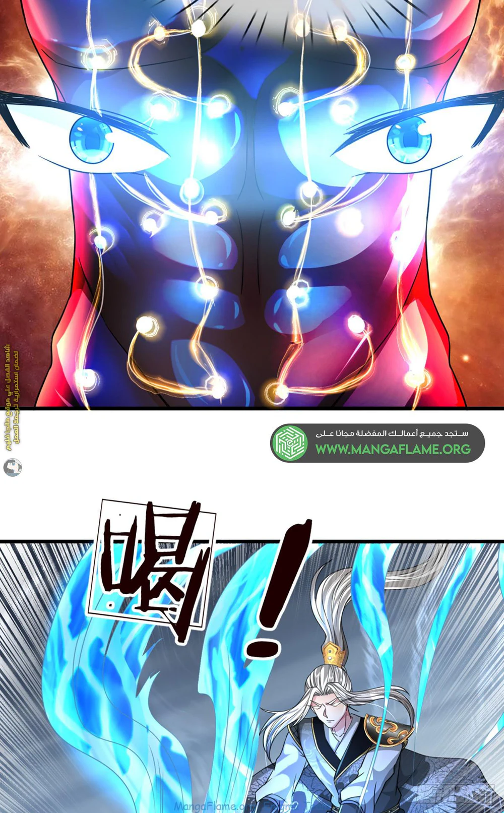 Chapter Image 28