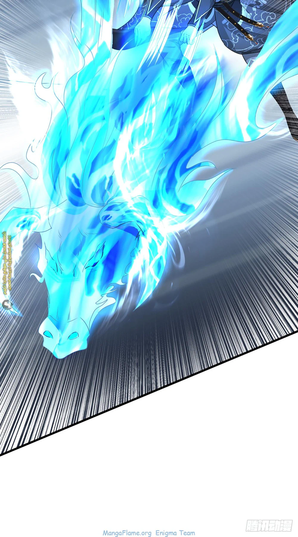 Chapter Image 29