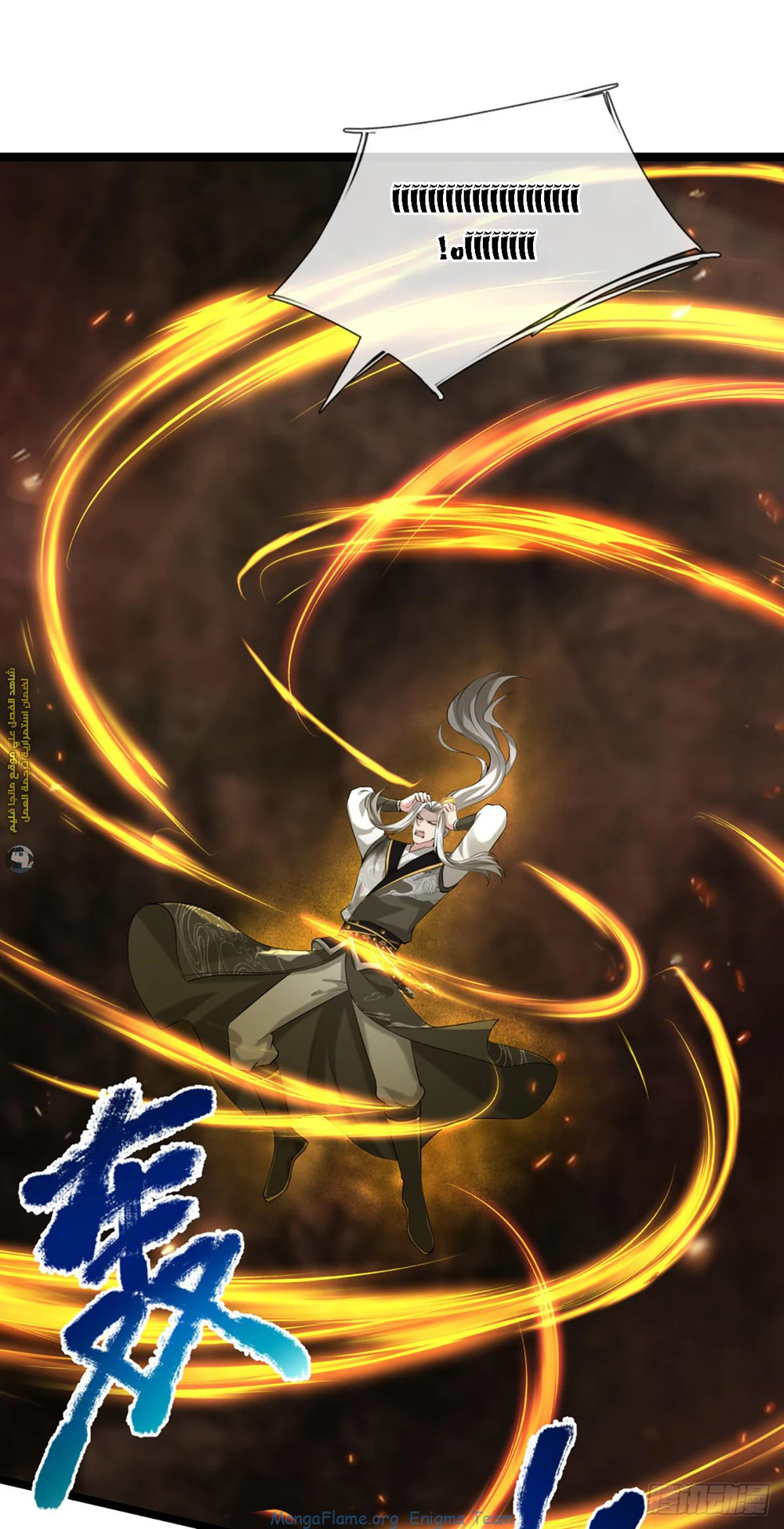 Chapter Image 2