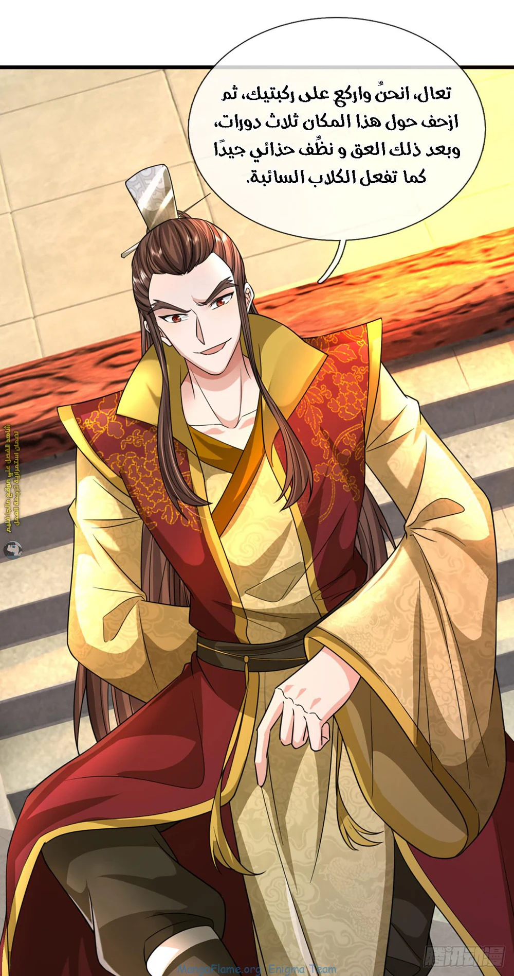 Chapter Image 37