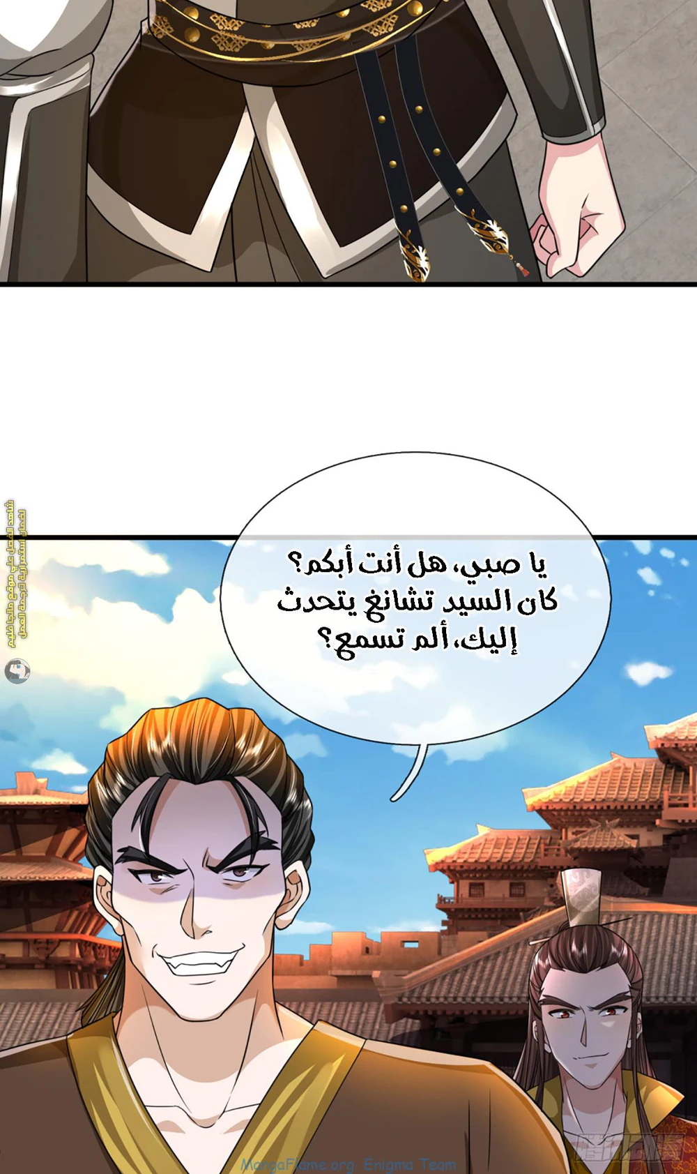 Chapter Image 39