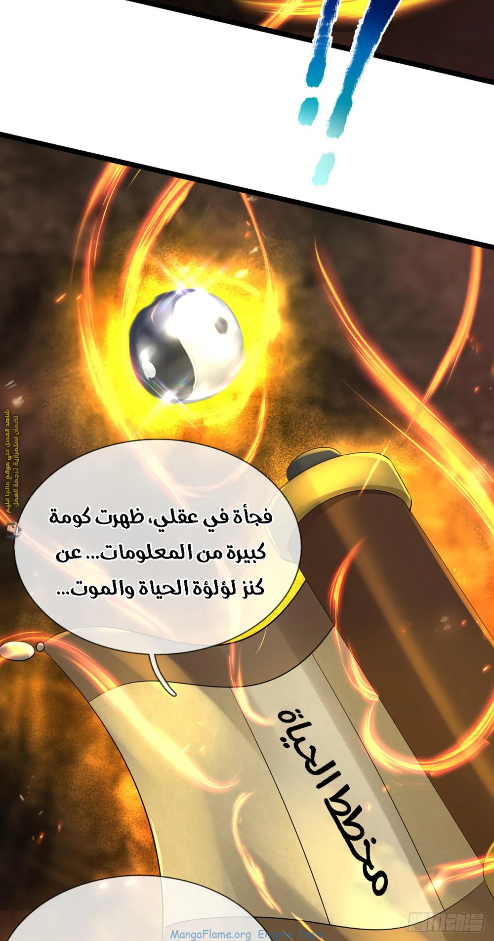 Chapter Image 3