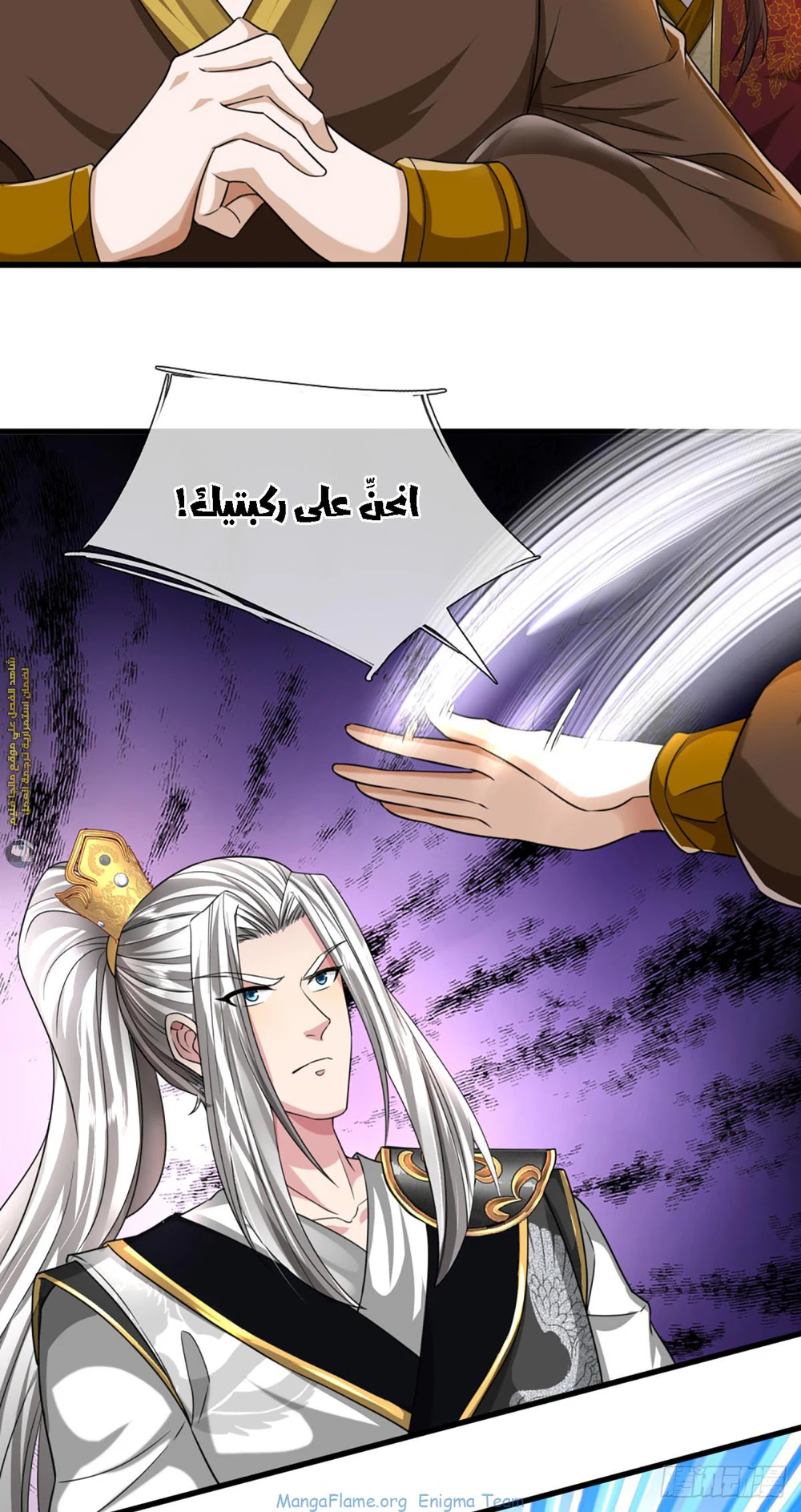 Chapter Image 40