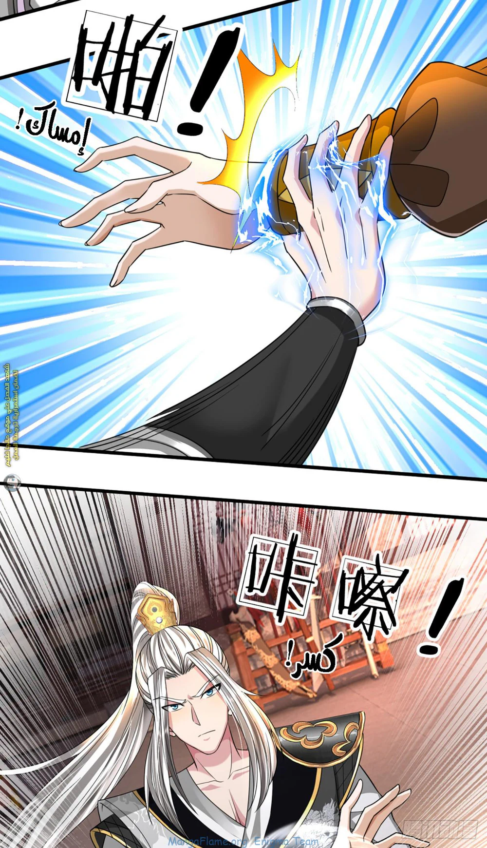 Chapter Image 41