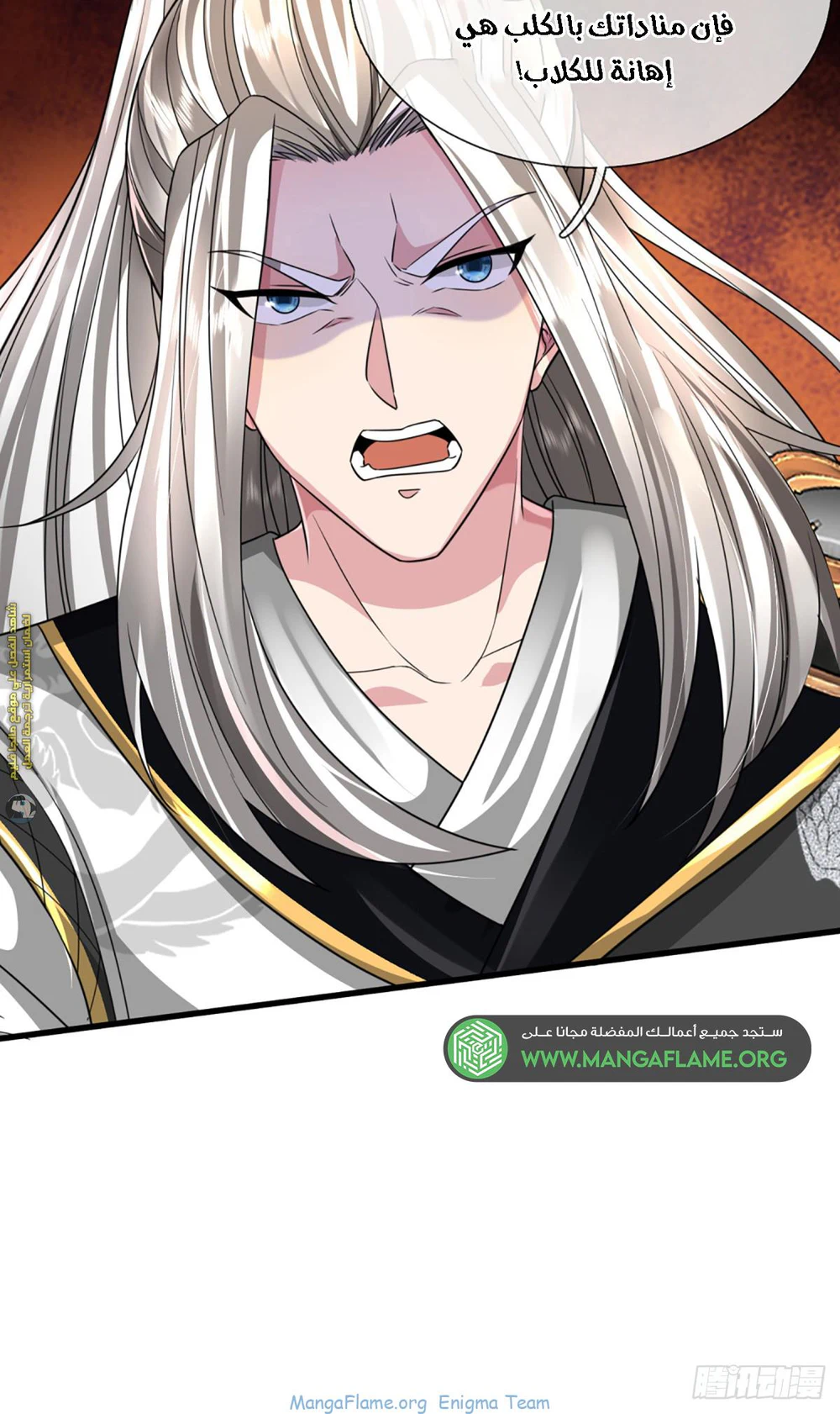 Chapter Image 44