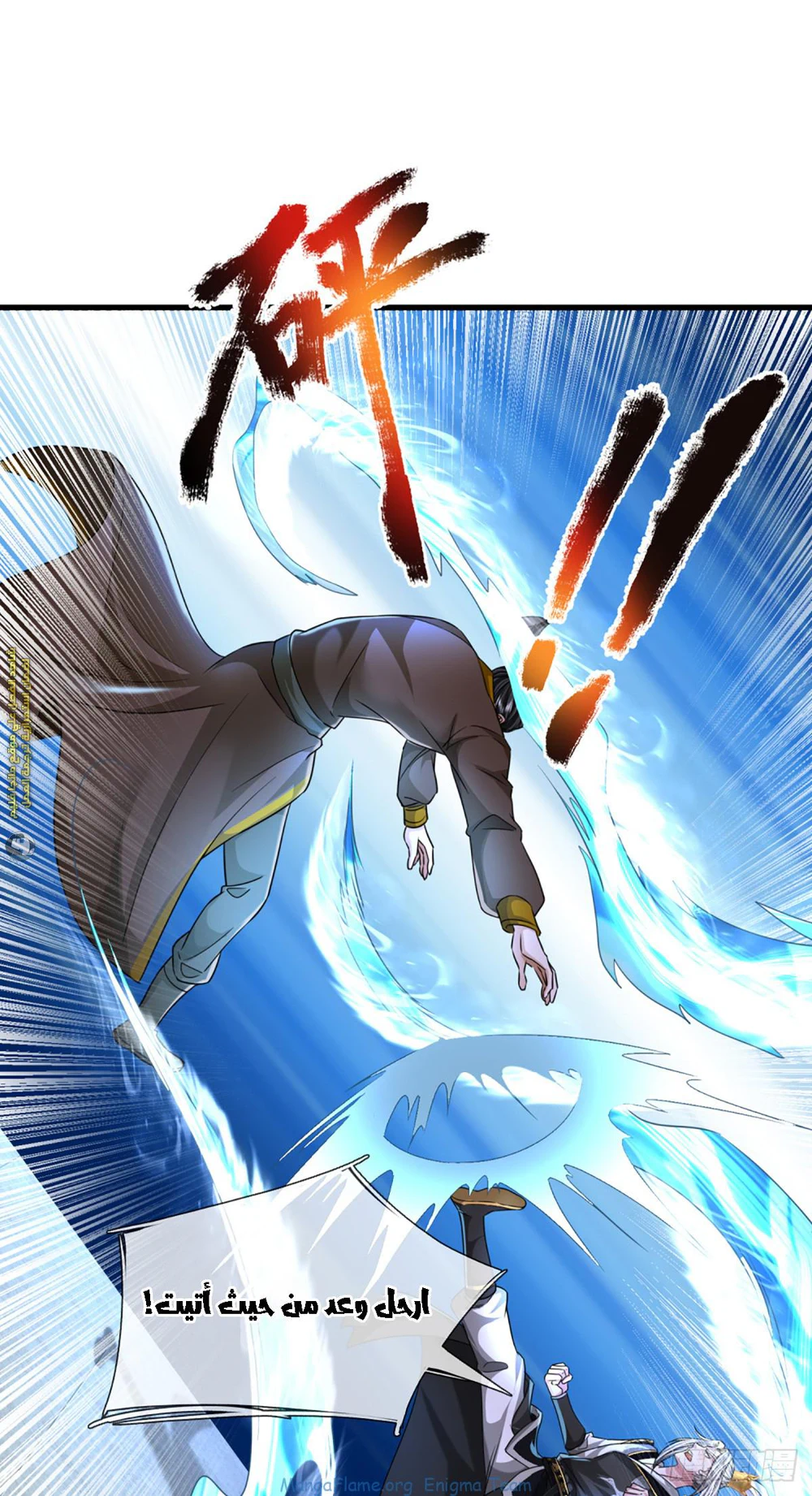 Chapter Image 45