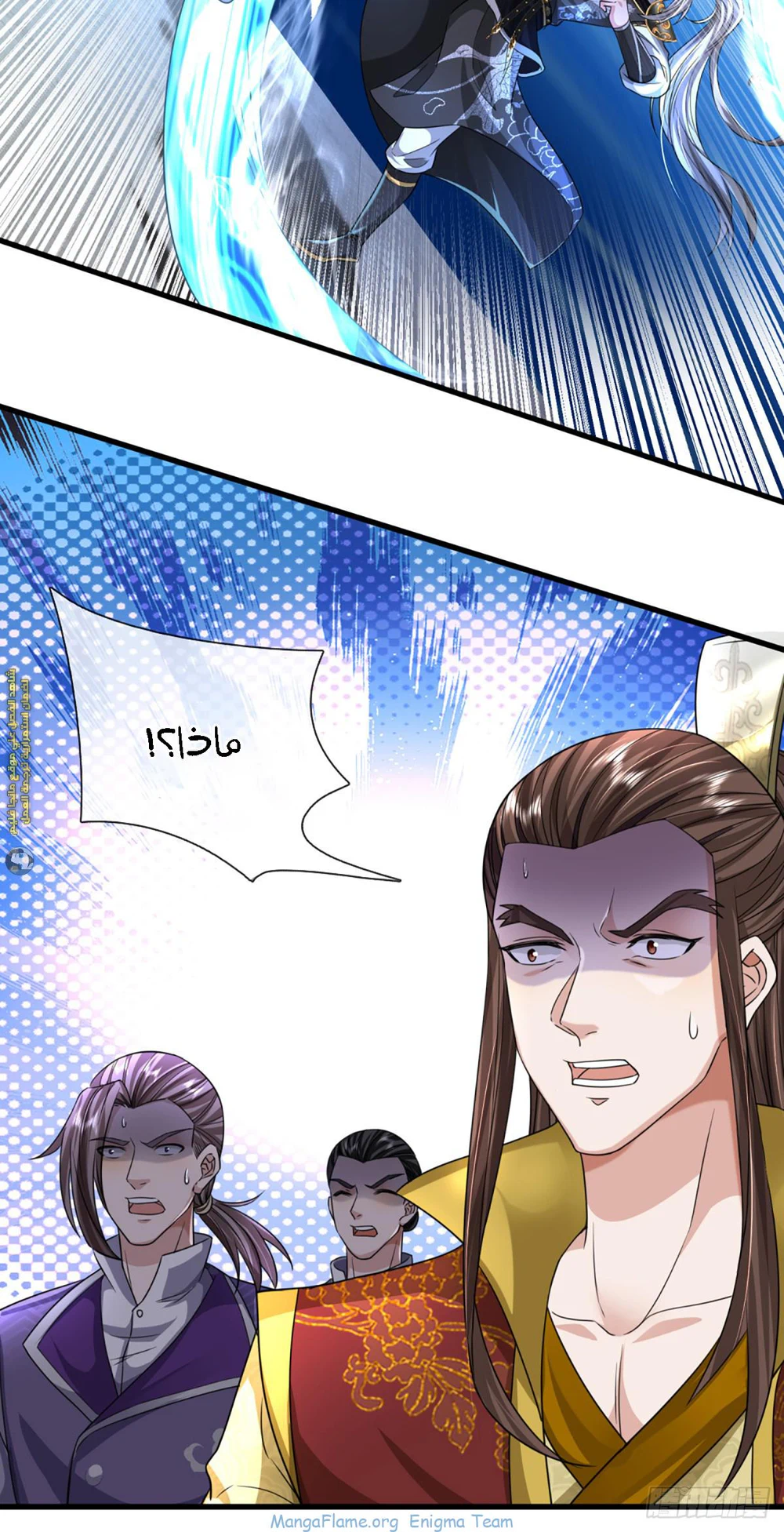 Chapter Image 46