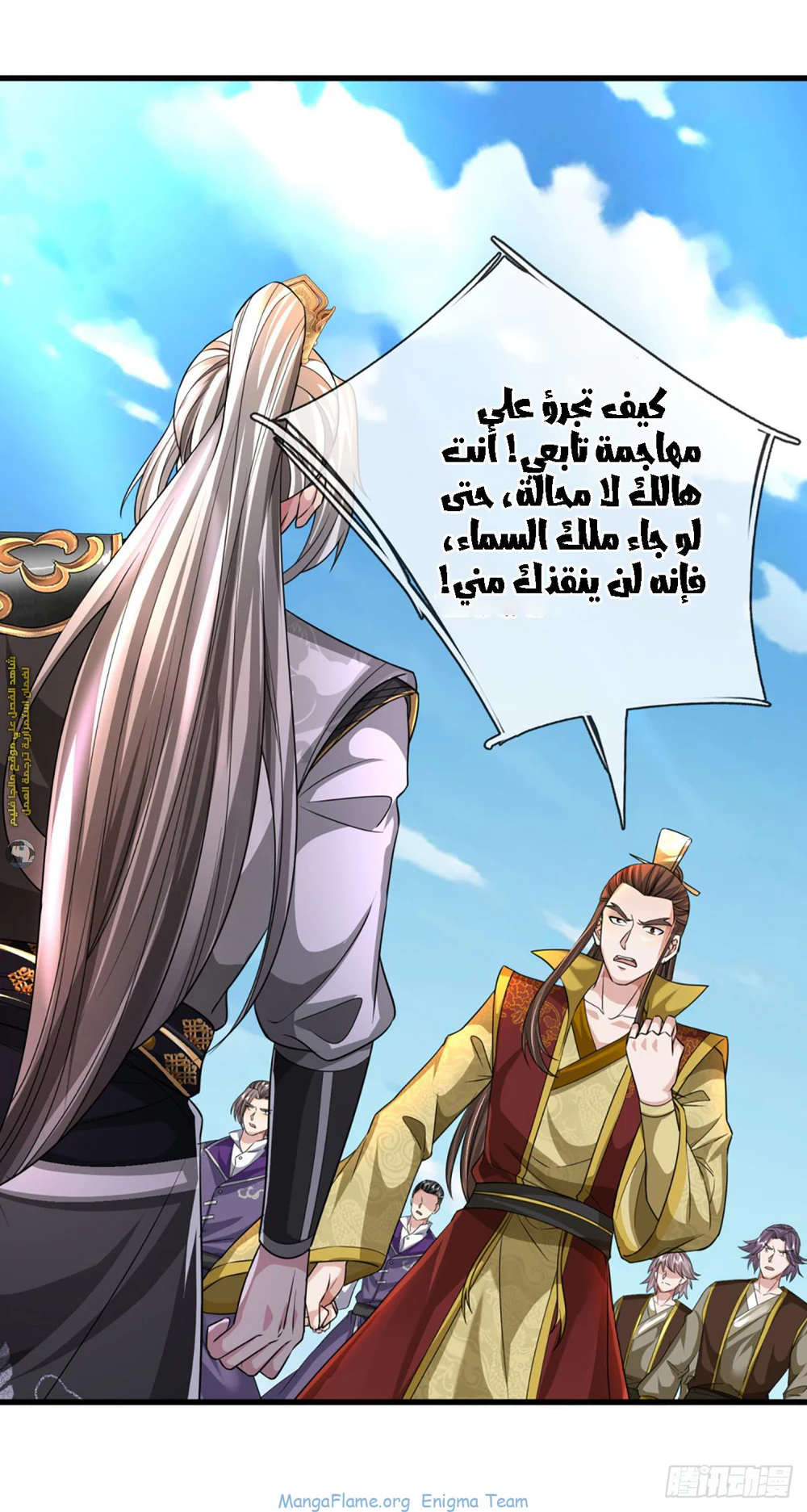Chapter Image 47