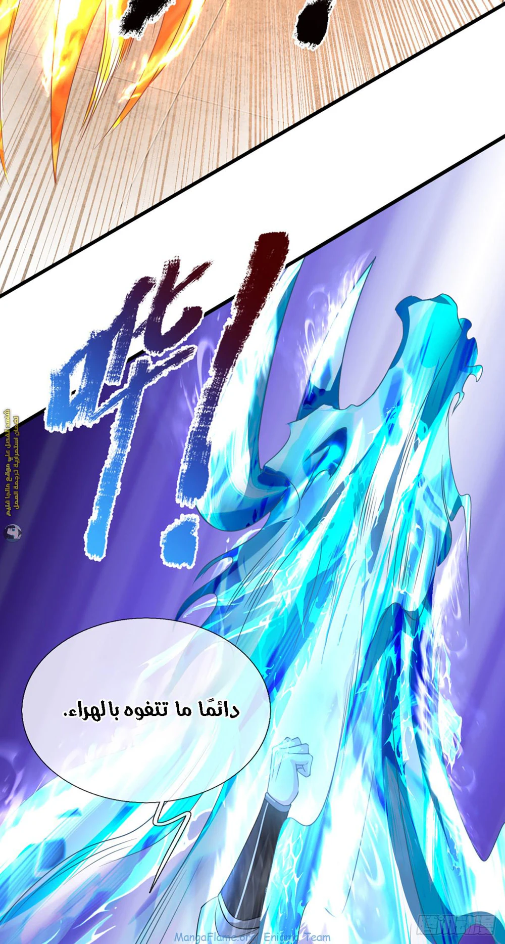 Chapter Image 49