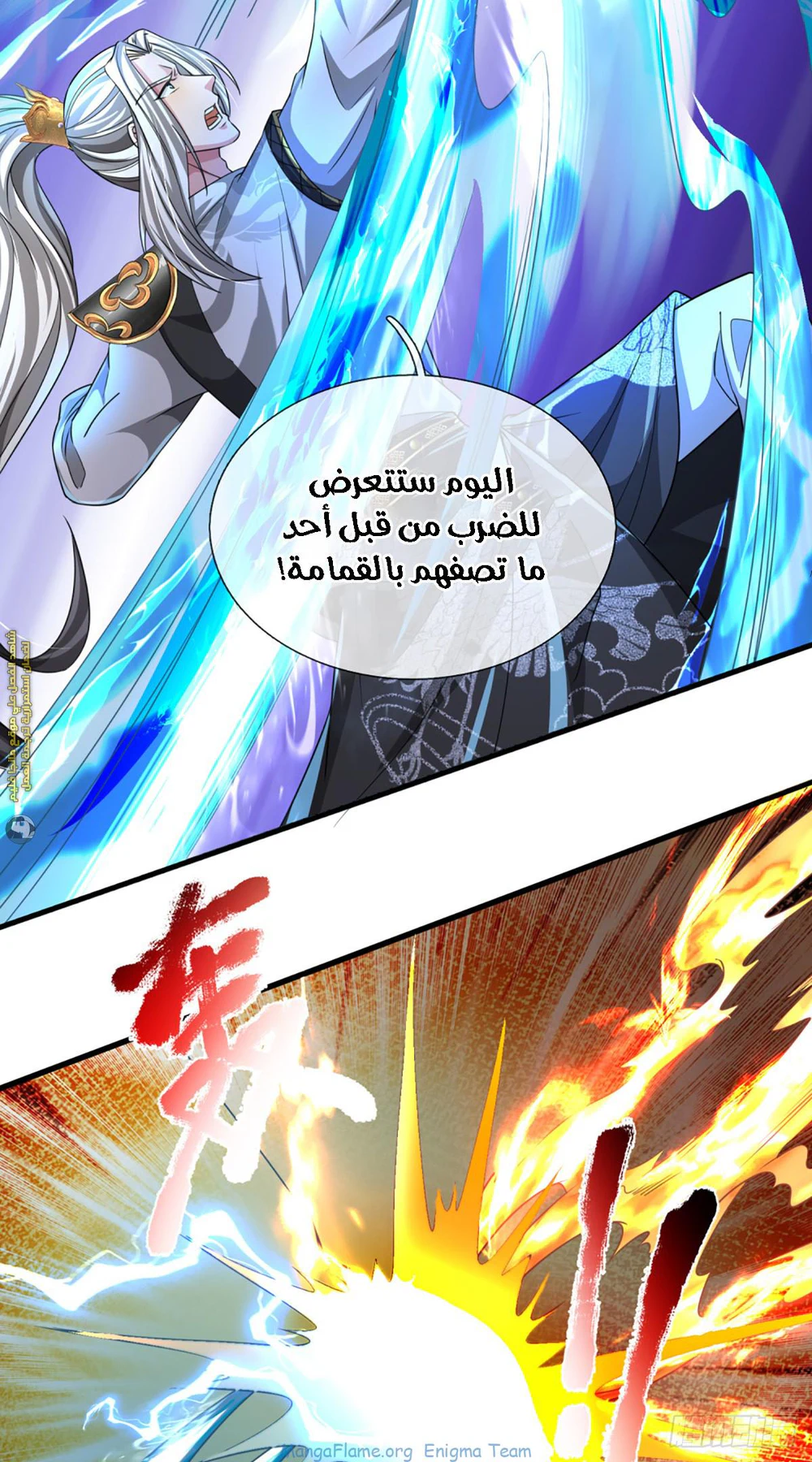 Chapter Image 50