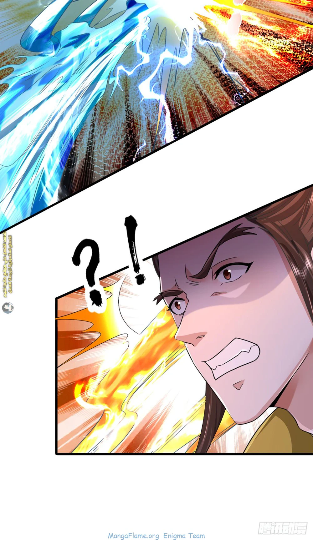 Chapter Image 51