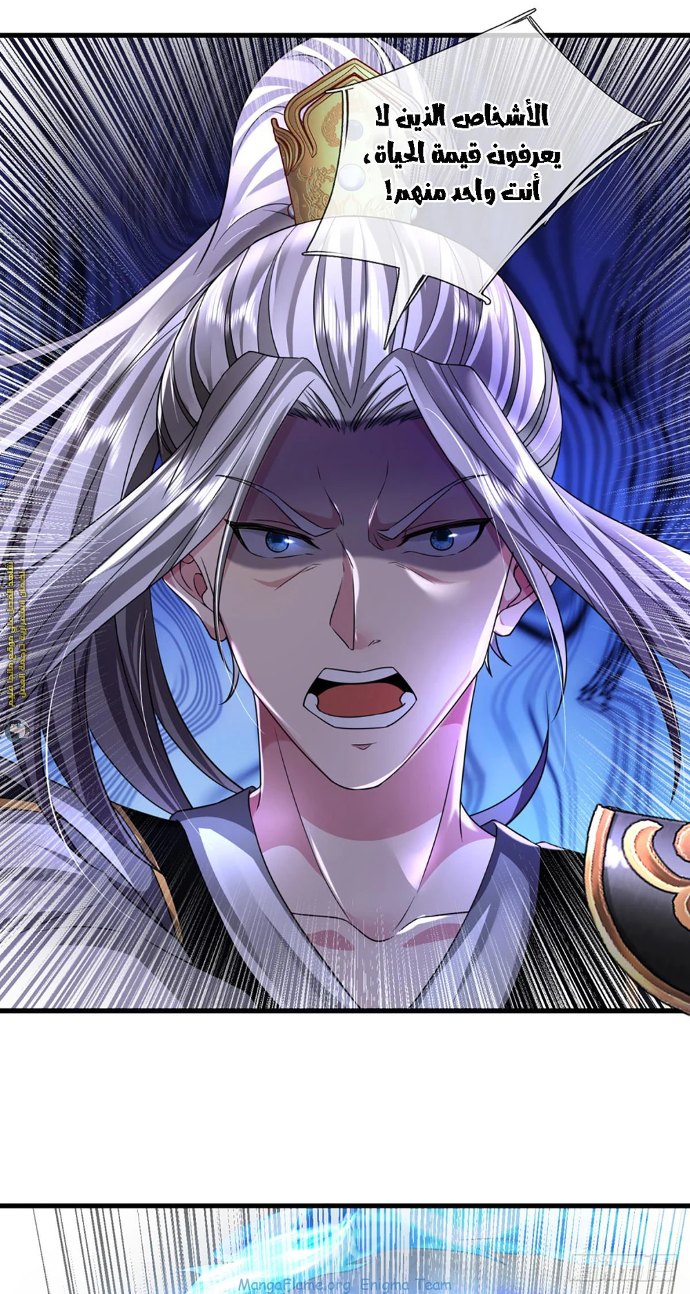 Chapter Image 53