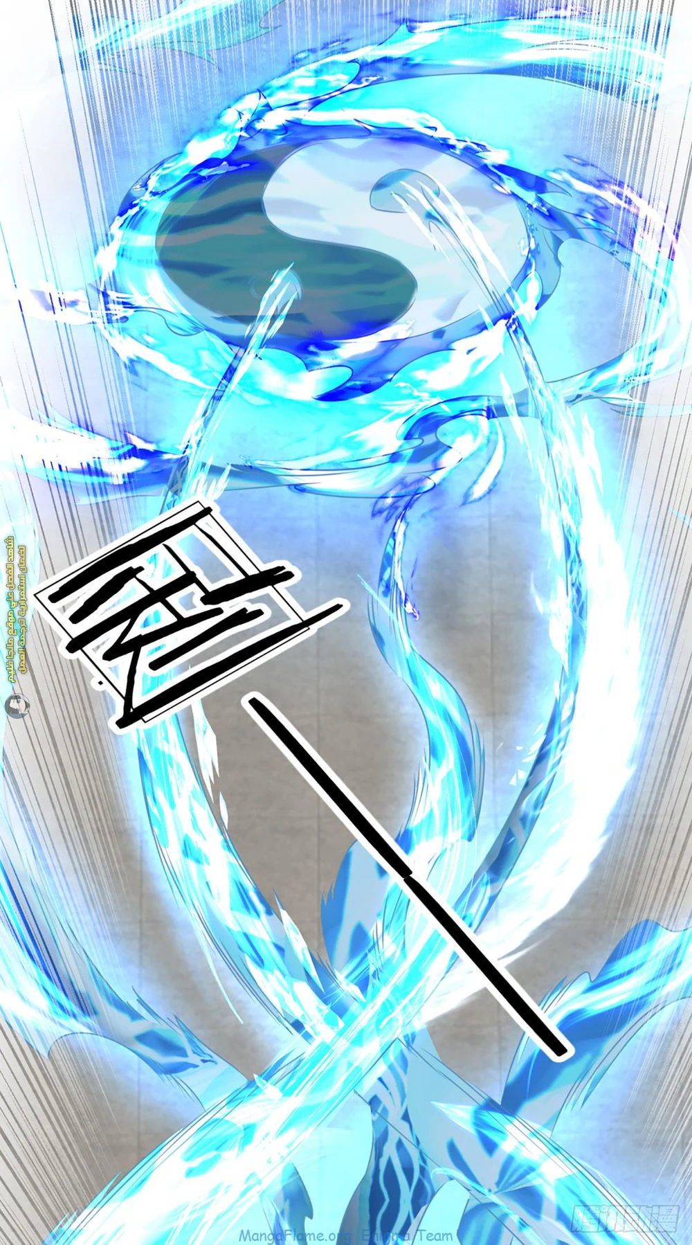 Chapter Image 54