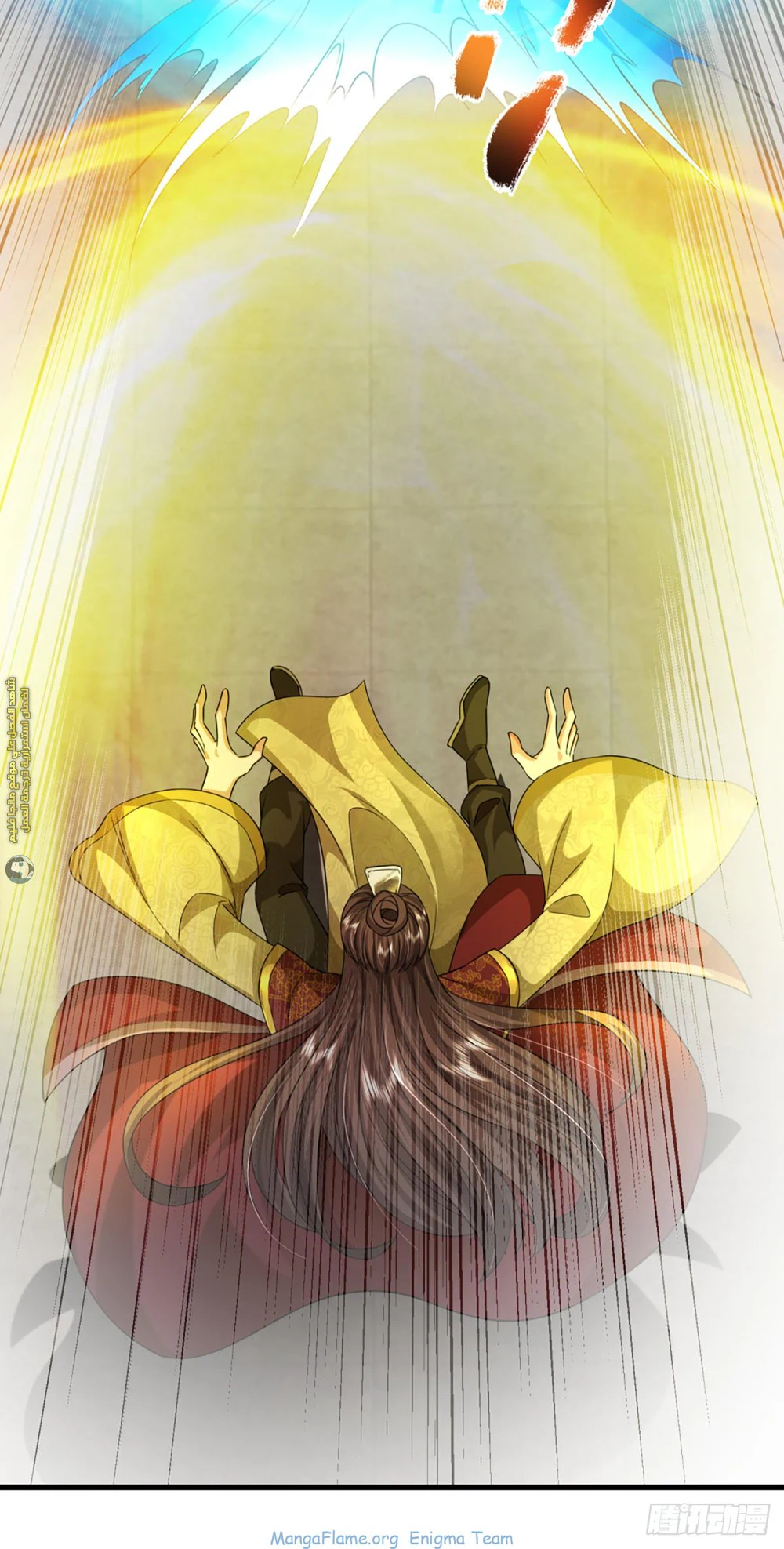 Chapter Image 56