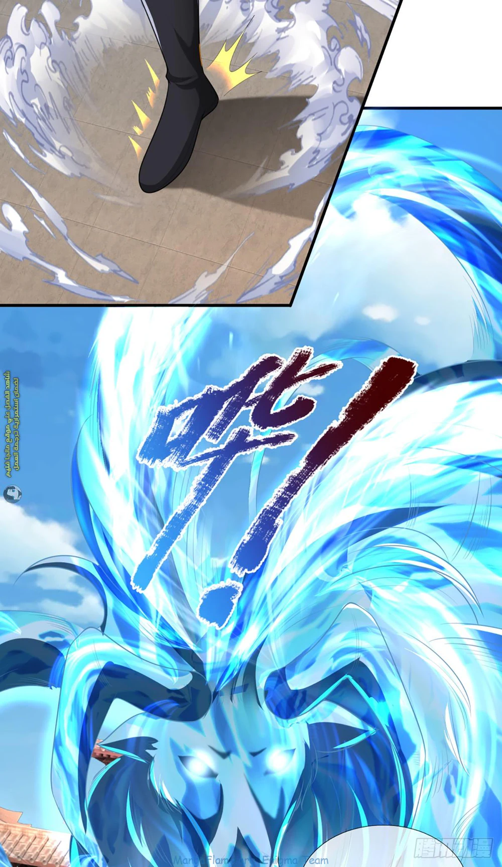 Chapter Image 59